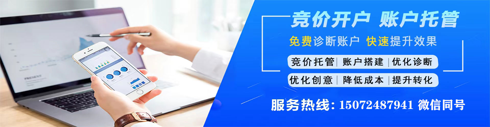 郓城信息流怎么做