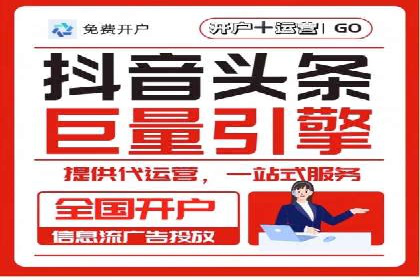 竞价推广开户实战经验谈