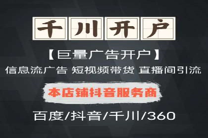 SEM投放案例：助力企业拓展市场