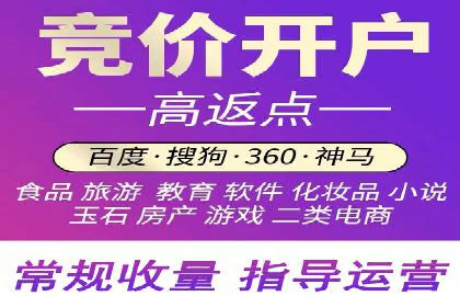 企业如何通过sem竞价开户提升品牌影响力？——某公司案例