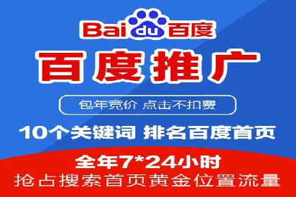 成功案例揭秘：SEM托管代运营的五大优势