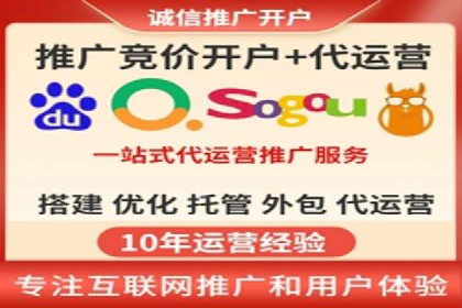 百度推广返点案例：提升广告效果与收益